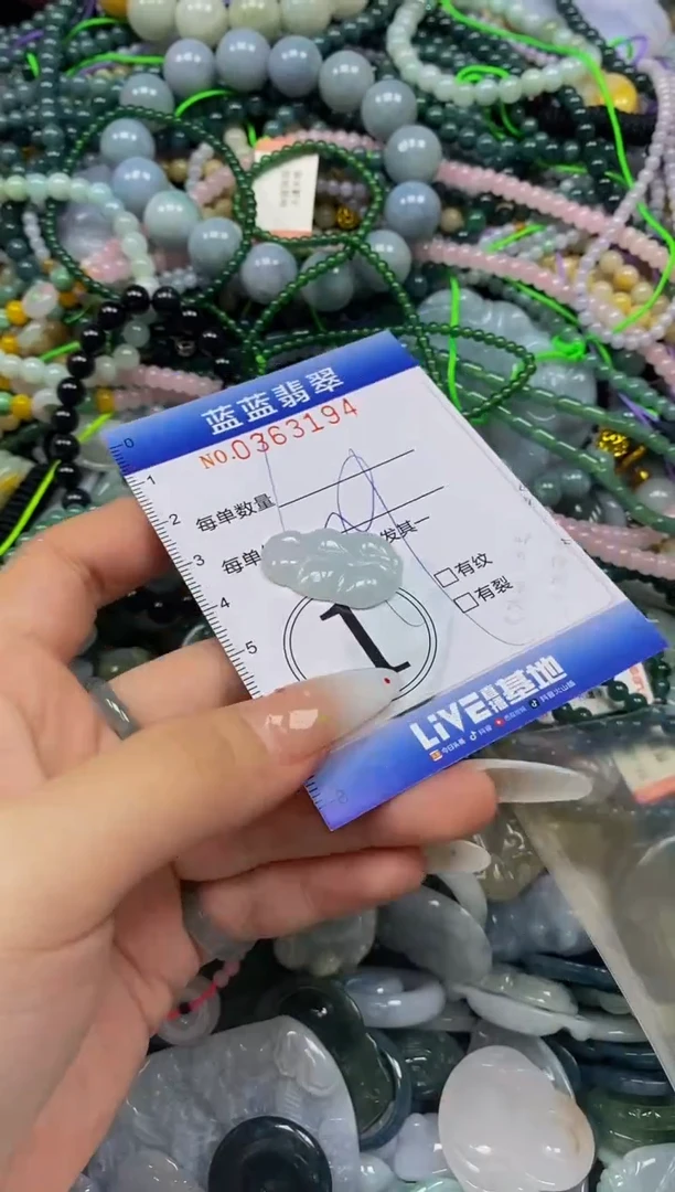 颈饰未镶嵌翡翠闪购0363194