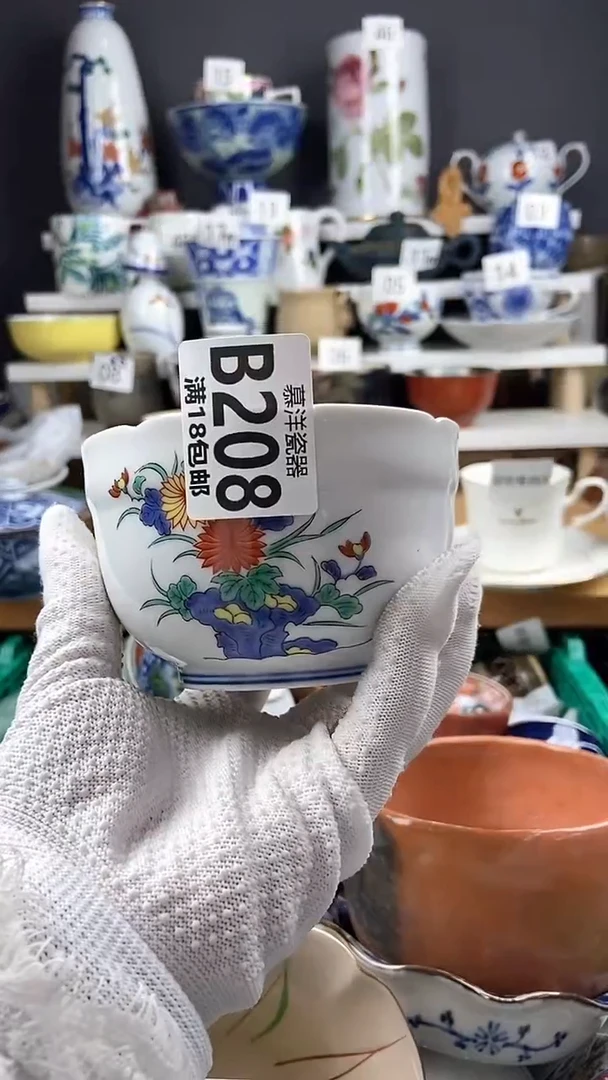 【闪购商品】点关注感谢支持支持