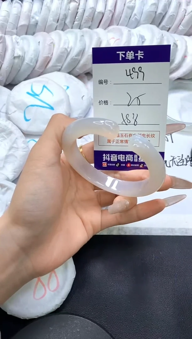 手镯玛瑙/玉髓未镶嵌499