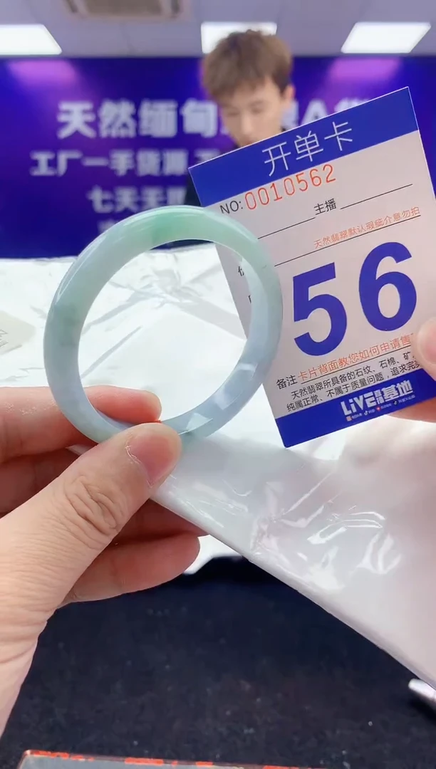 未镶嵌手镯翡翠AAAAAAAAAAAA3333
