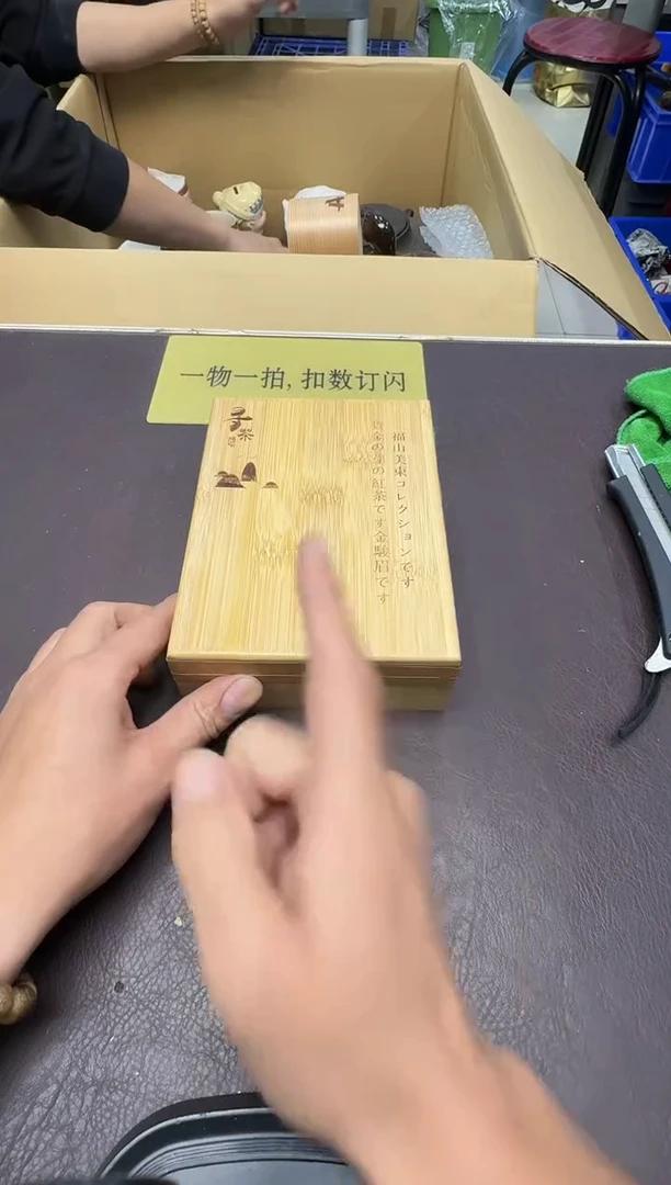 手工艺品琉璃月**?312