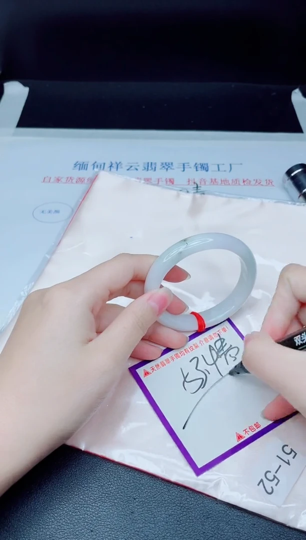 未镶嵌手镯翡翠我