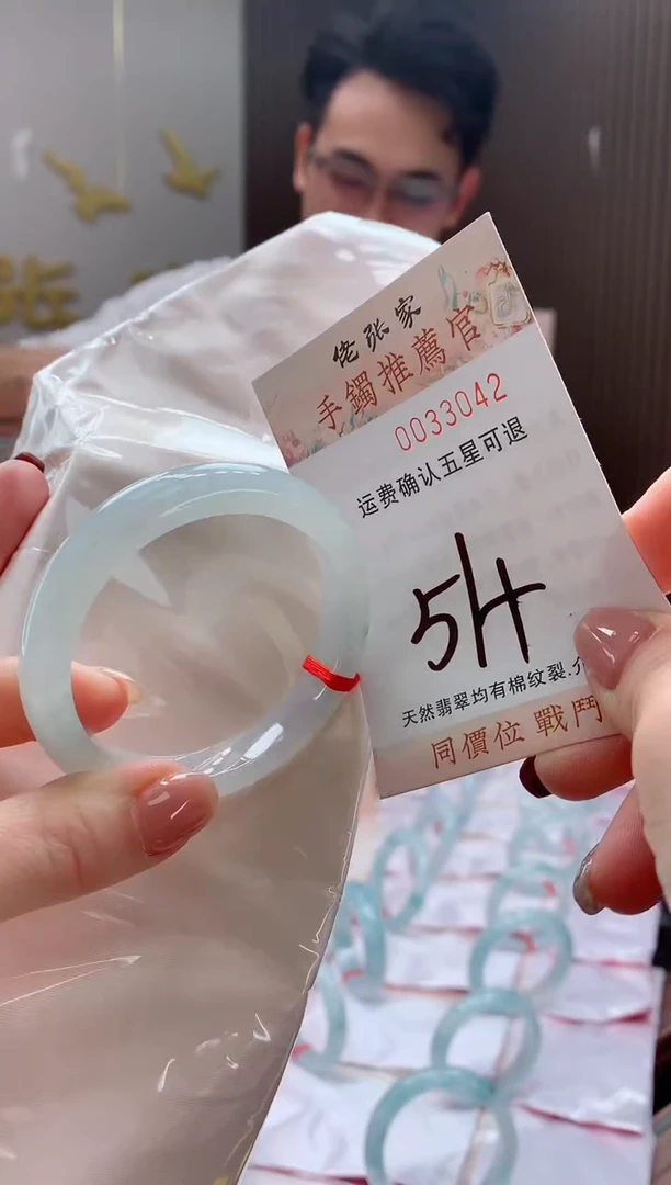 未镶嵌手镯翡翠天然缅甸A货翡翠