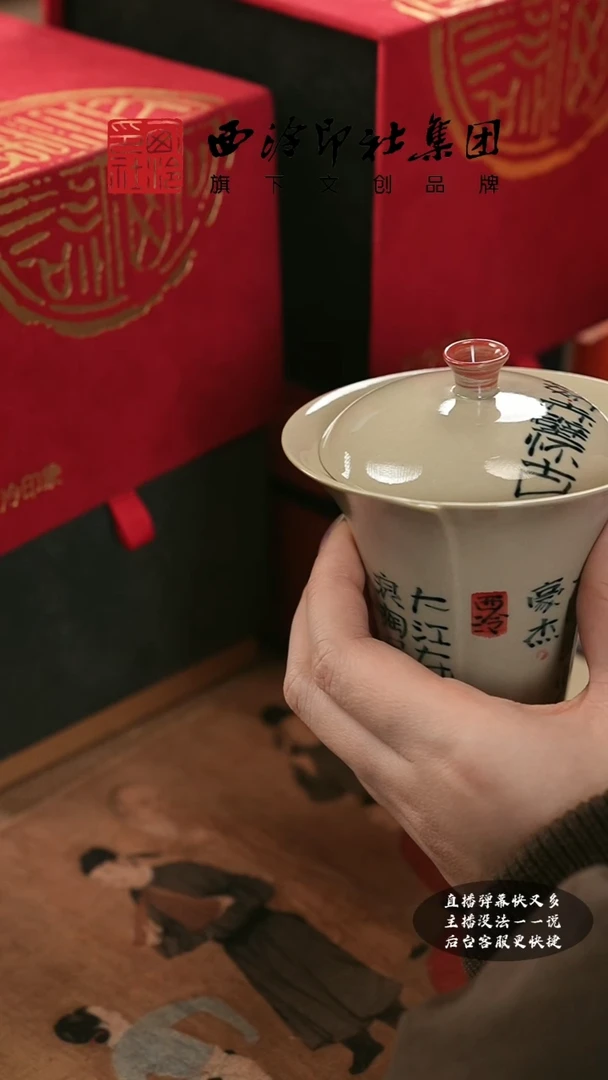 【闪购商品】其他@@@@赤壁高叠盖碗