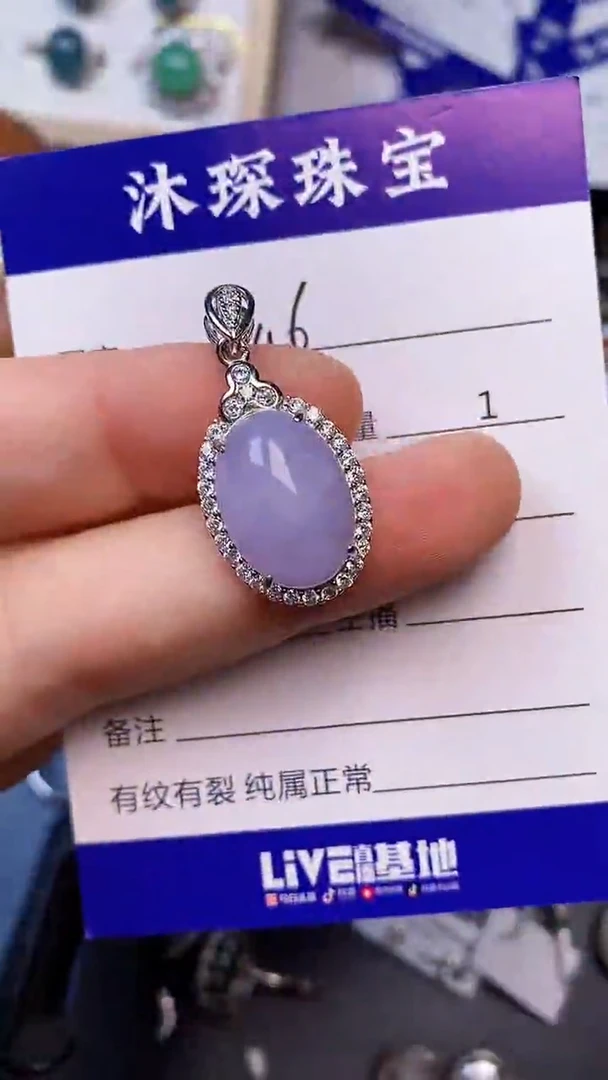 翡翠戒指未镶嵌4460