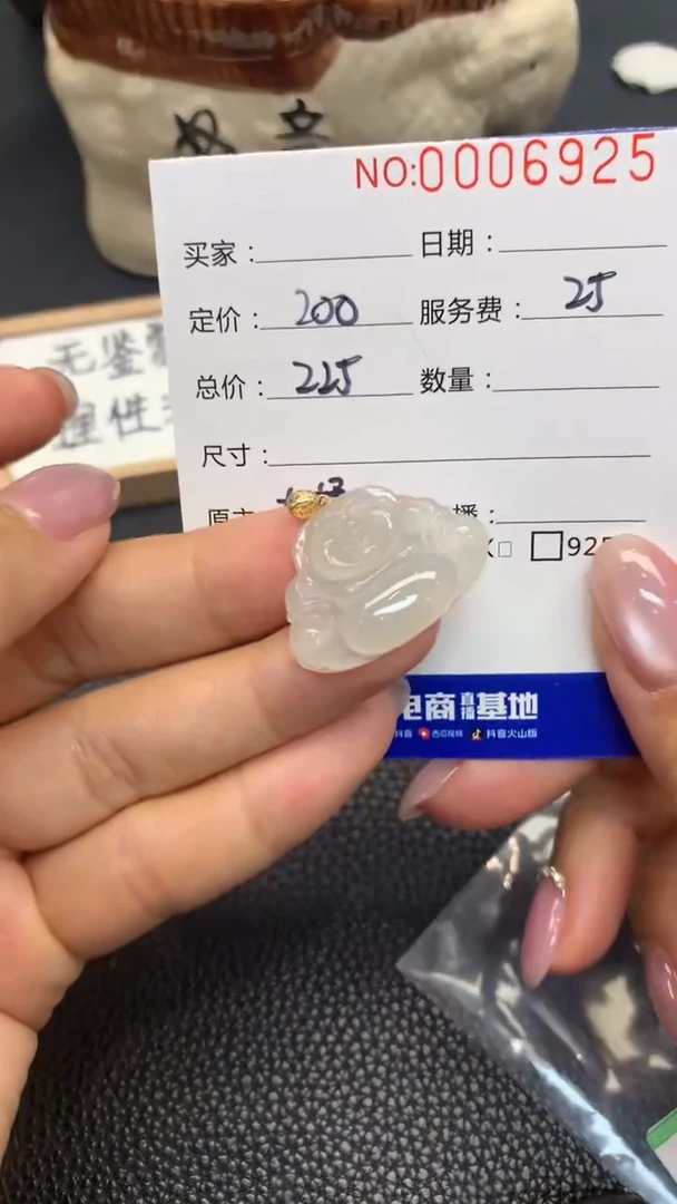 18K金镶嵌定制翡翠A301