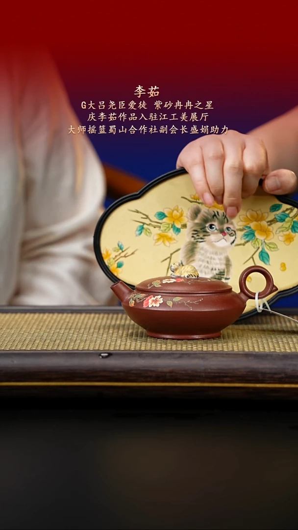 茶壶紫砂紫古斋紫砂