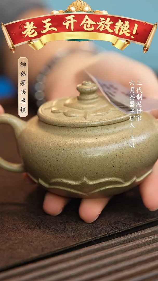 【闪购商品】紫砂茶壶六月茶器甄选紫砂