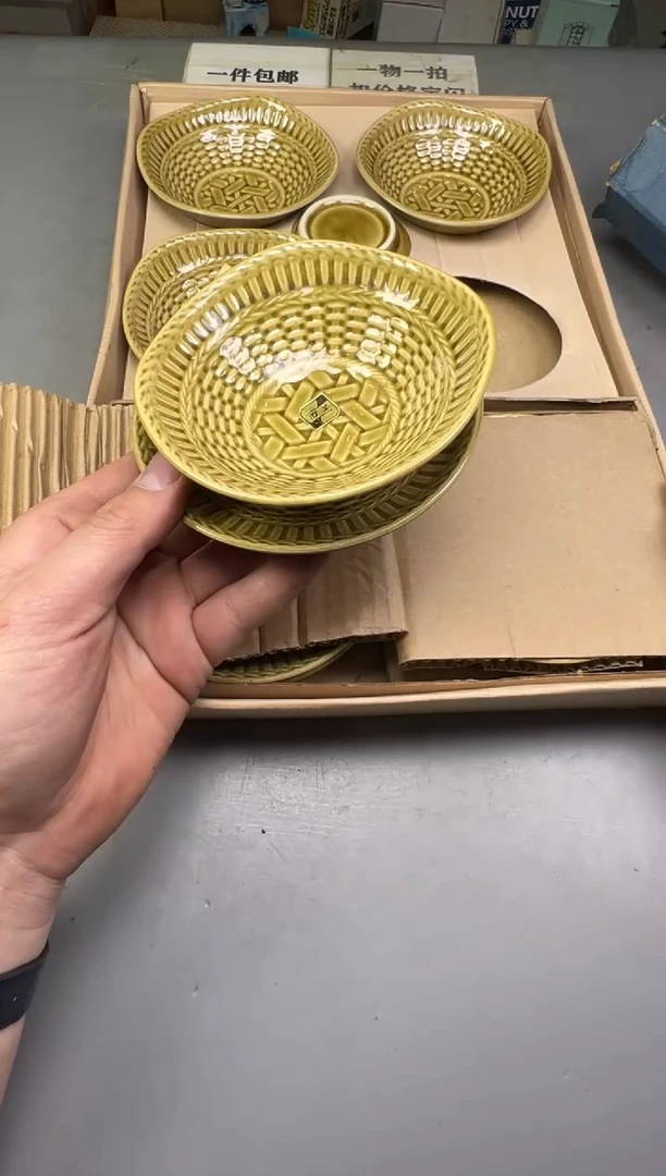 瓷片子*?683号满30米包邮，碰瓷社感谢您的支持~
