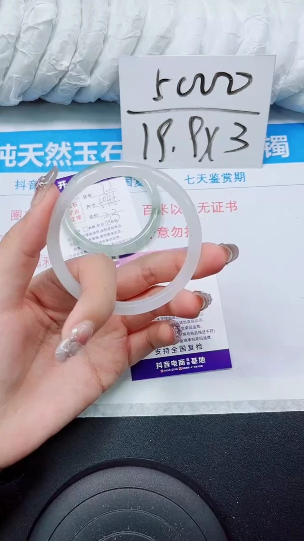【闪购商品】石英质玉手镯未镶嵌S73-59/60