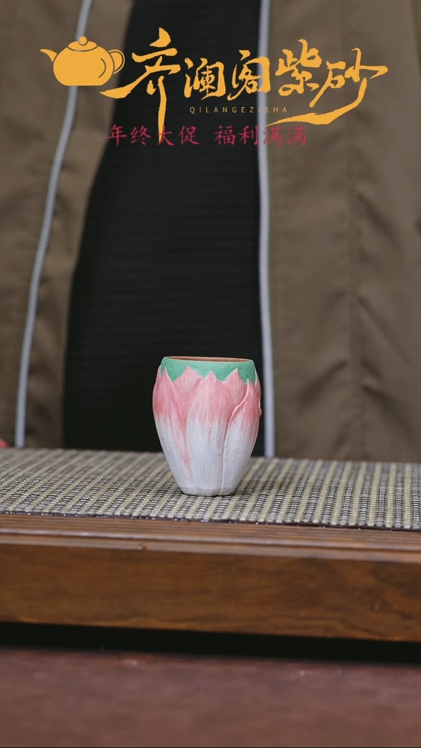 【闪购商品】紫砂茶壶紫砂杯子