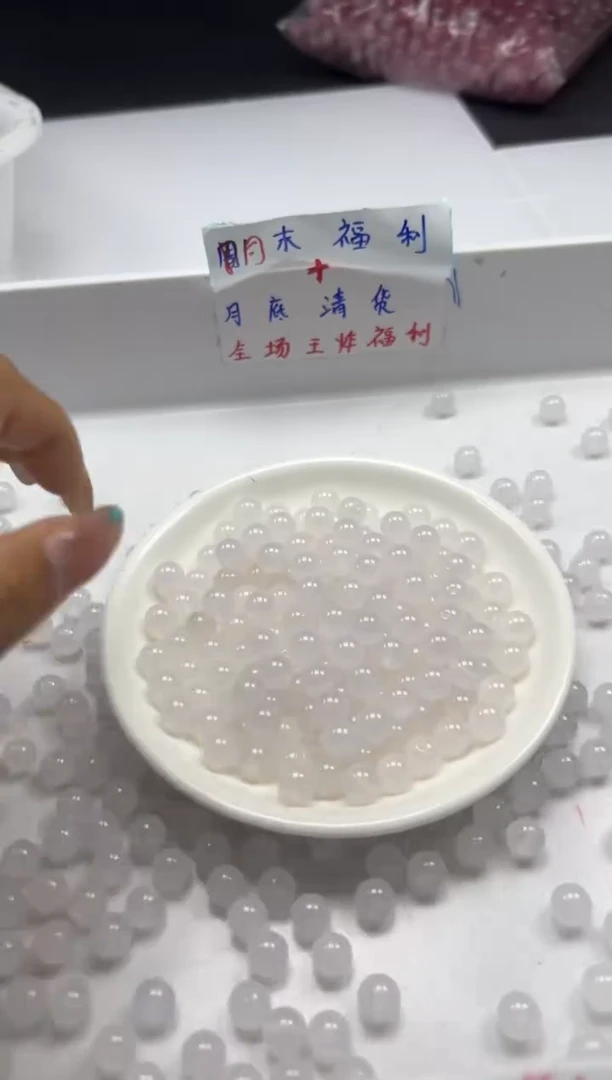 玛瑙/玉髓颈饰未镶嵌w326荔枝冻8mm*30颗