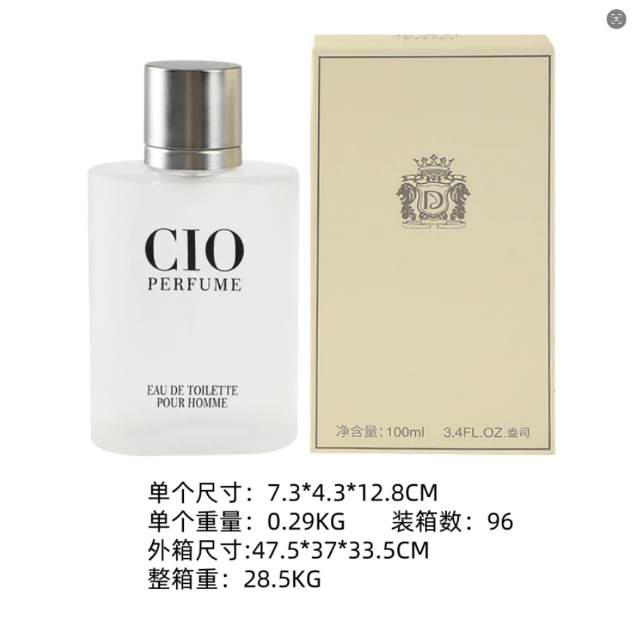 【寄情男士香水】轻喷既显质感 让香氛成为生活的温柔点缀香