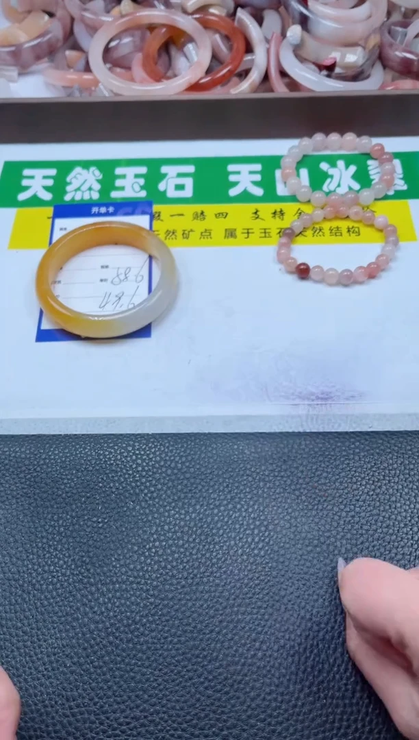 【闪购商品】石英质玉手镯未镶嵌433-58