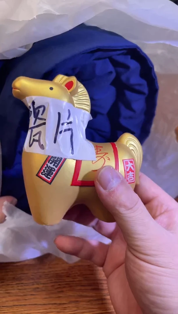 瓷片满20米包邮一单一付