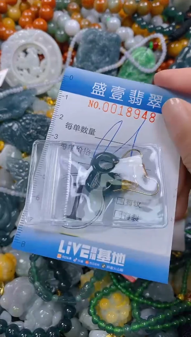 颈饰未镶嵌翡翠闪购0018948