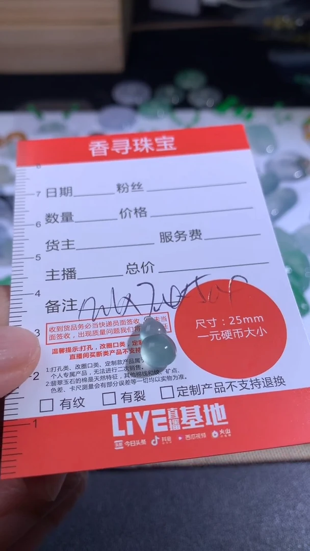 定制翡翠未镶嵌定制翡翠 未镶嵌