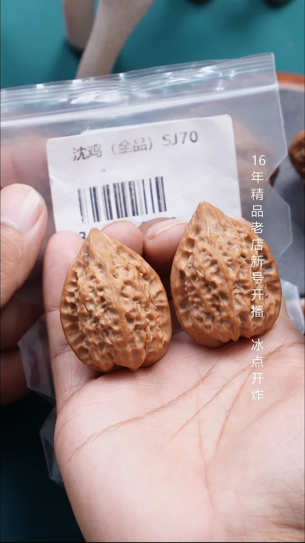 把件文玩核桃33.5沈鸡【全品】10号