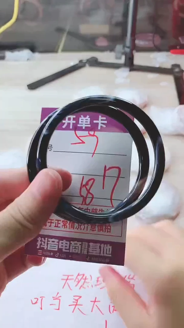 手镯玛瑙/玉髓未镶嵌59