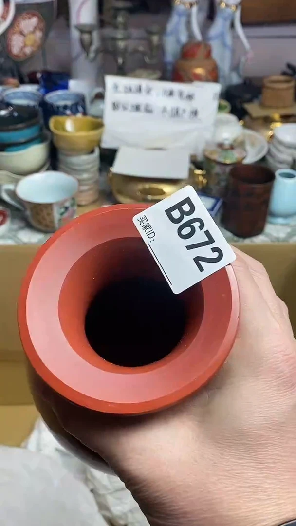 【闪购商品】666666666666 672