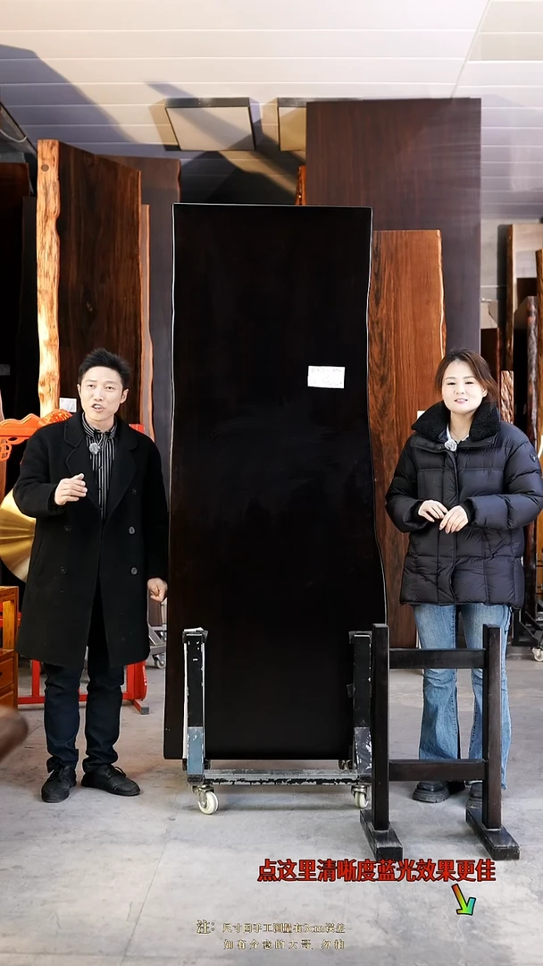 WZTL-892刚果黑檀200*76*8加黑工字支架*2