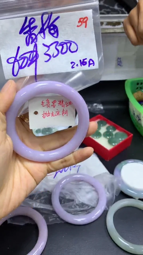 【闪购商品】定制翡翠未镶嵌毛货需精细抛光59+香+手镯+3300元