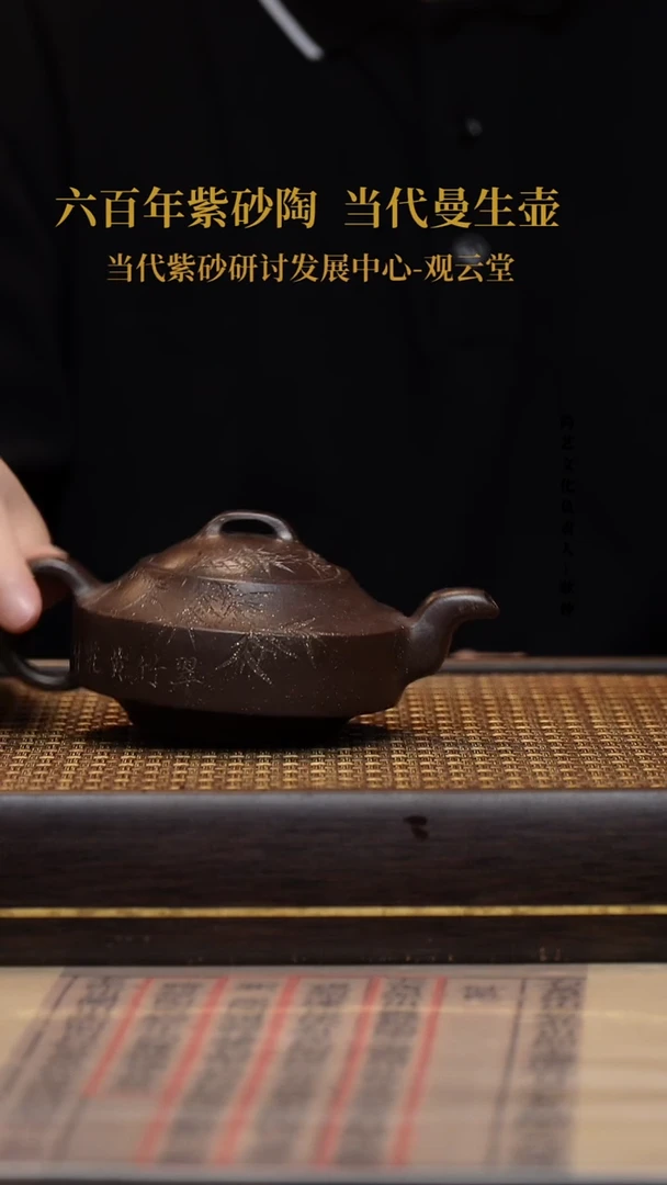 茶壶紫砂紫砂茶壶 冻梨砂
