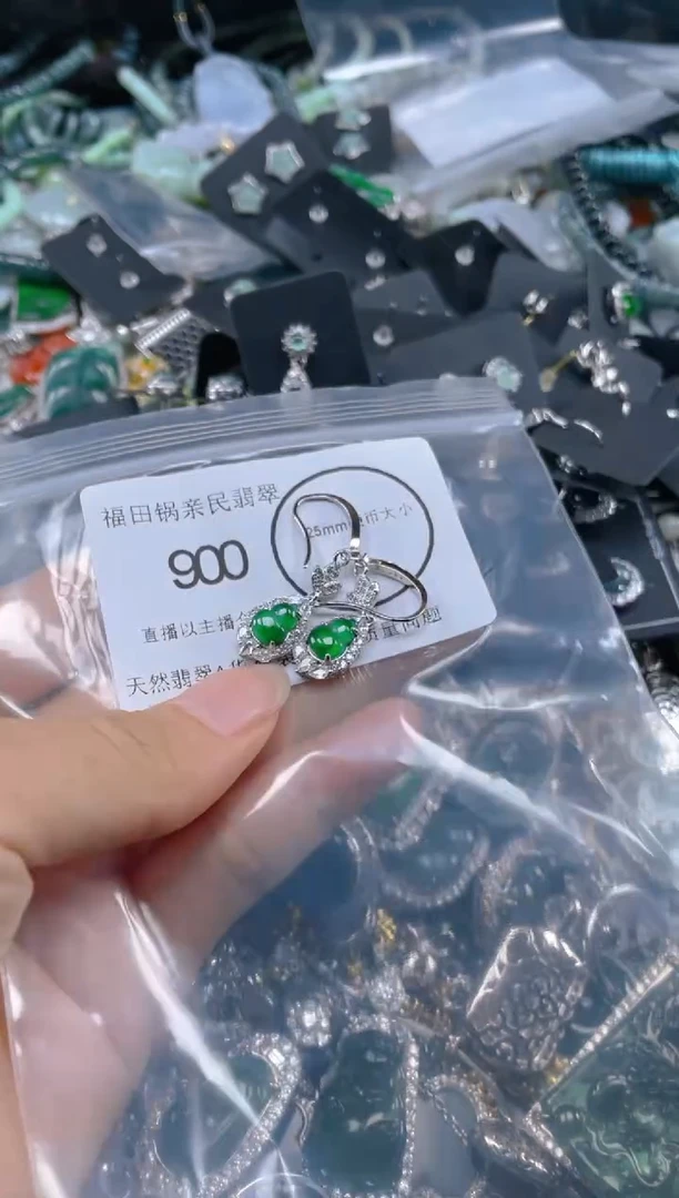 【闪购商品】翡翠吊坠(不含链)未镶嵌900