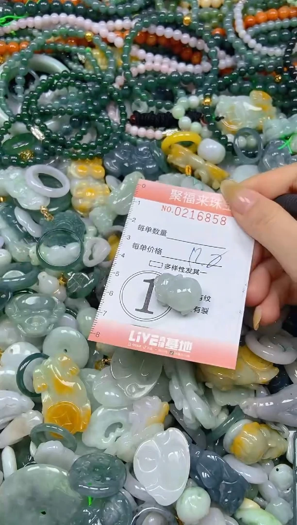 未镶嵌挂件翡翠闪购0216858