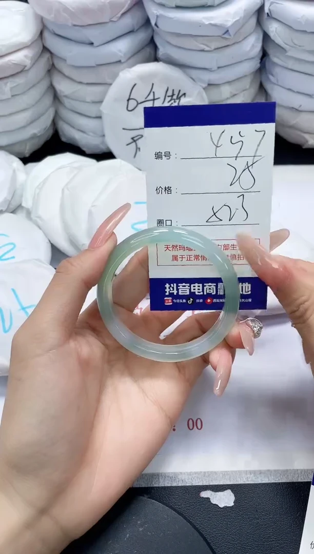 未镶嵌手镯玛瑙/玉髓457