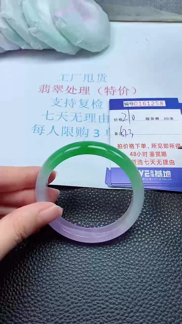 拍下以实物为准00161258