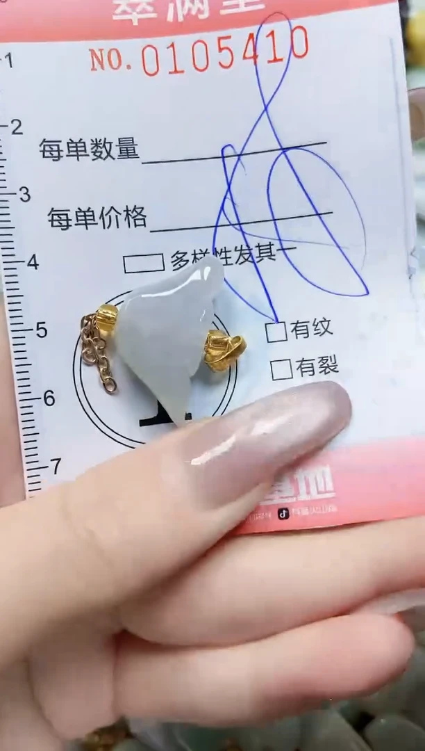 【闪购商品】翡翠颈饰未镶嵌闪购0105410