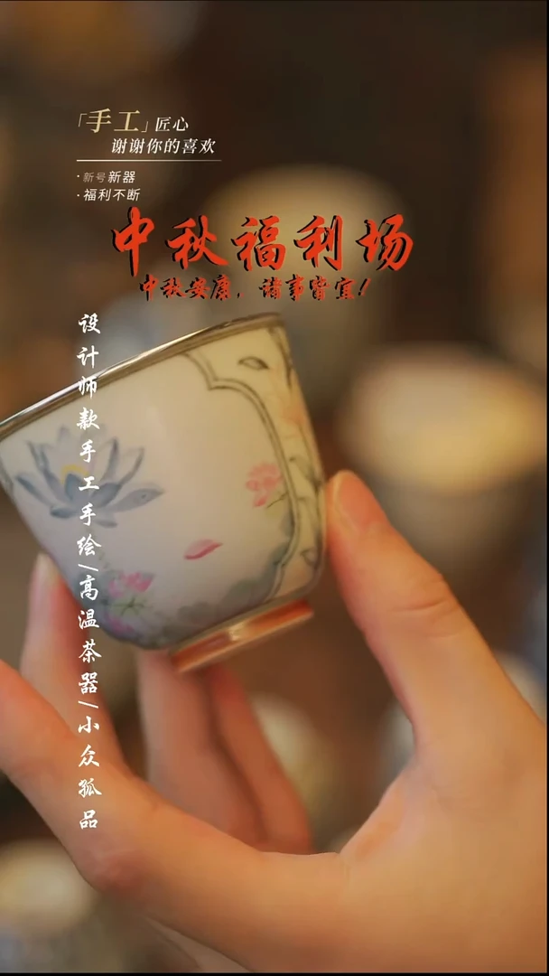 040【溯本】瓷片***瓷片