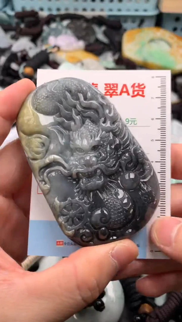 翡翠未镶嵌吊坠(不含链)1