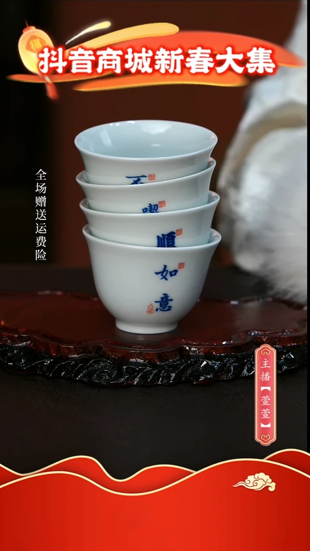 【闪购商品】其他4只，，，，，，，，，，