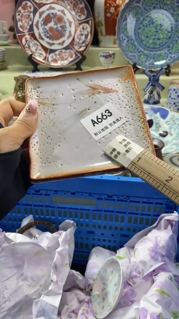 件M****u瓷片 默认微瑕 完美慎入663