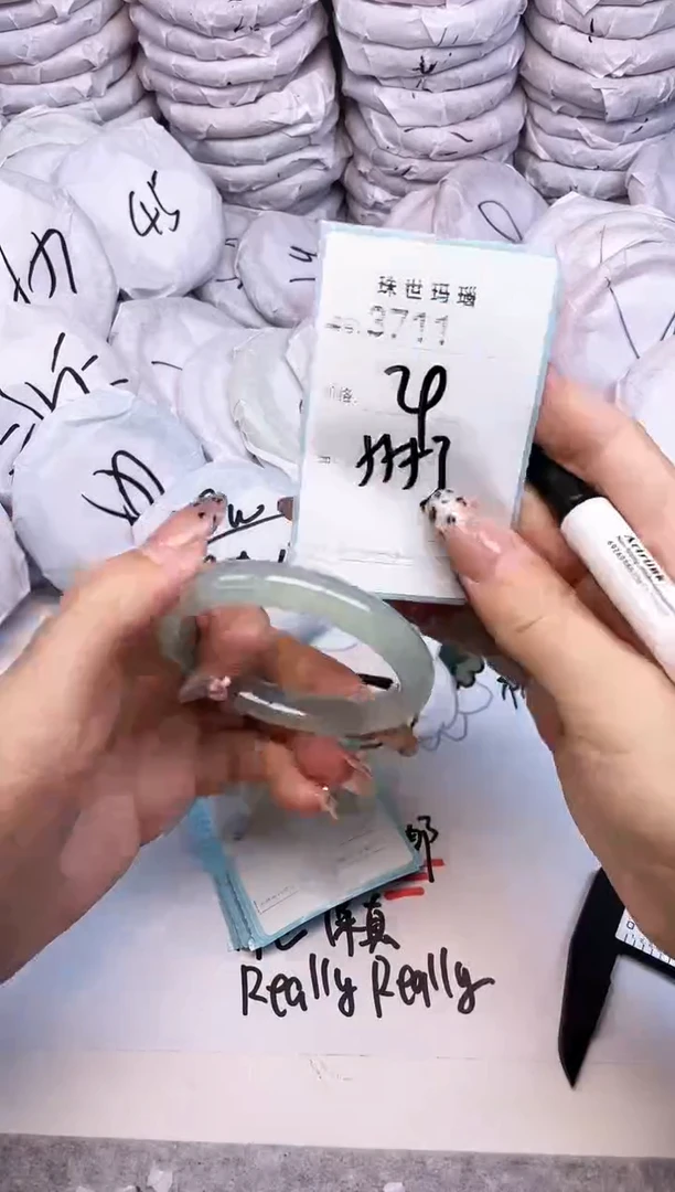手镯玛瑙/玉髓未镶嵌3711