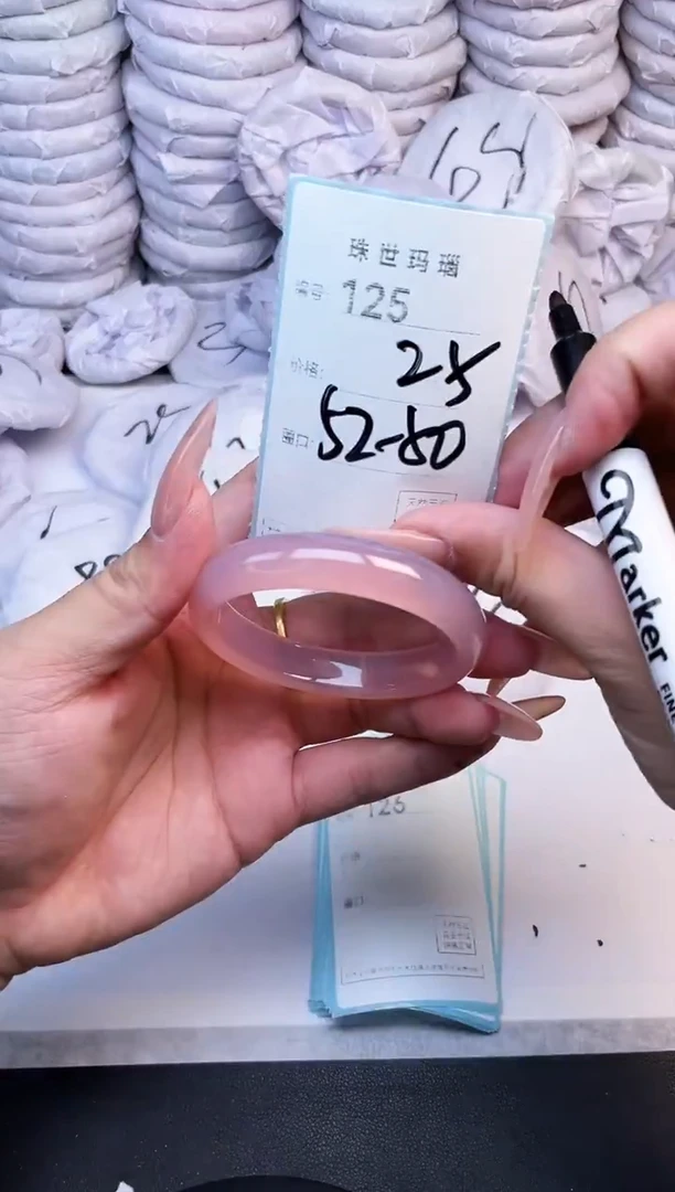 手镯玛瑙/玉髓未镶嵌125