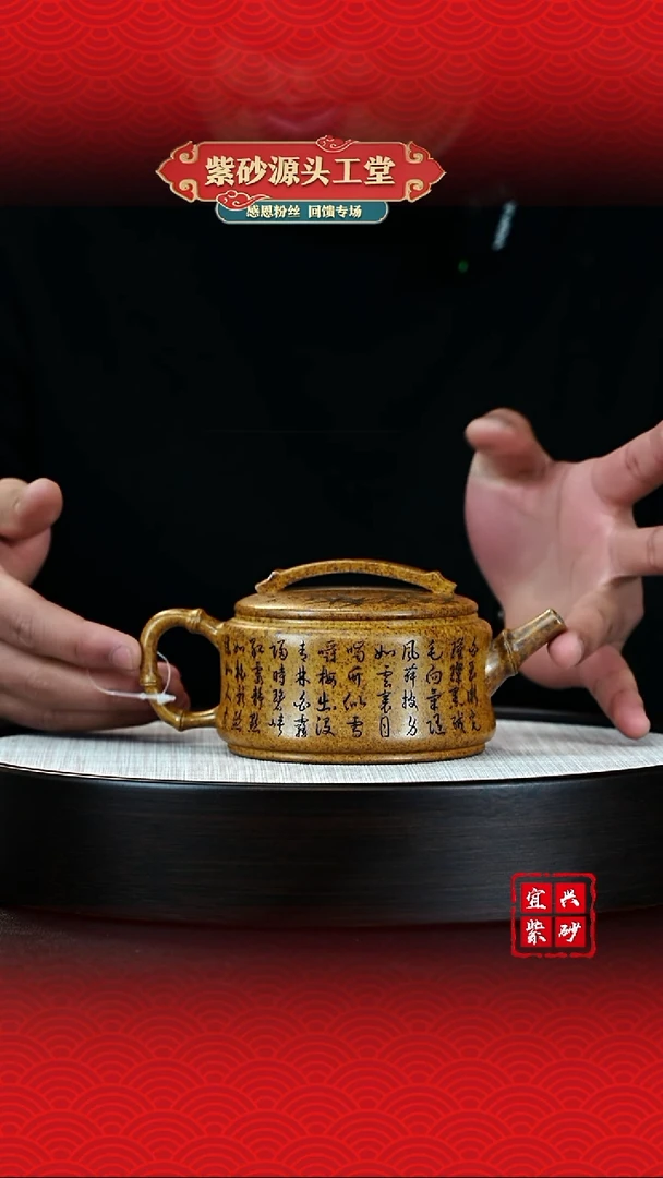 【闪购商品】紫砂茶壶宜兴茶壶