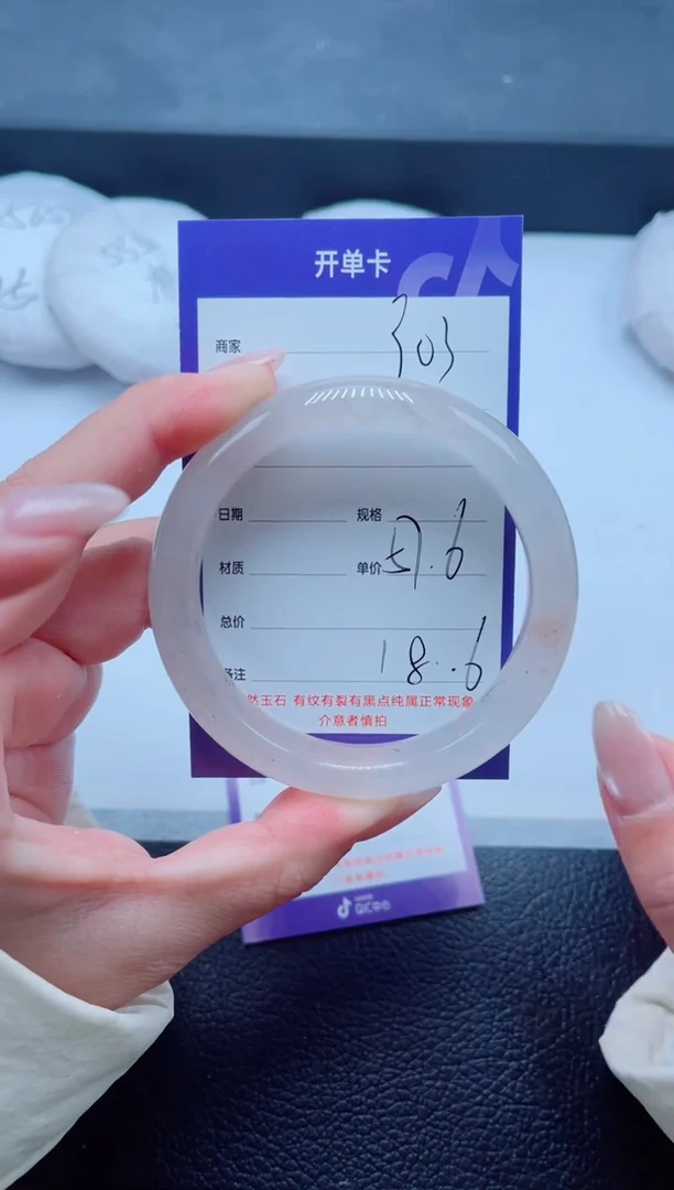 未镶嵌手镯石英质玉303-57