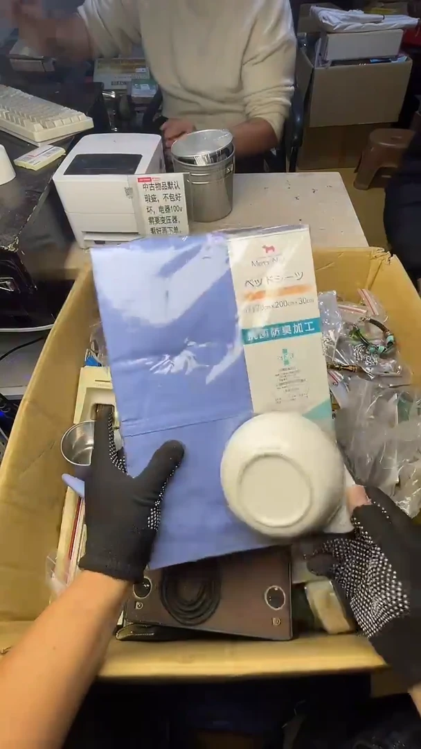 孺*牛二手商品不退不换茶杯