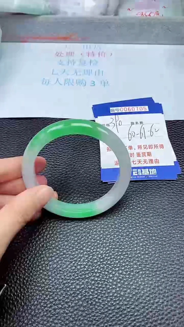 饰品拍下以实物为准60705