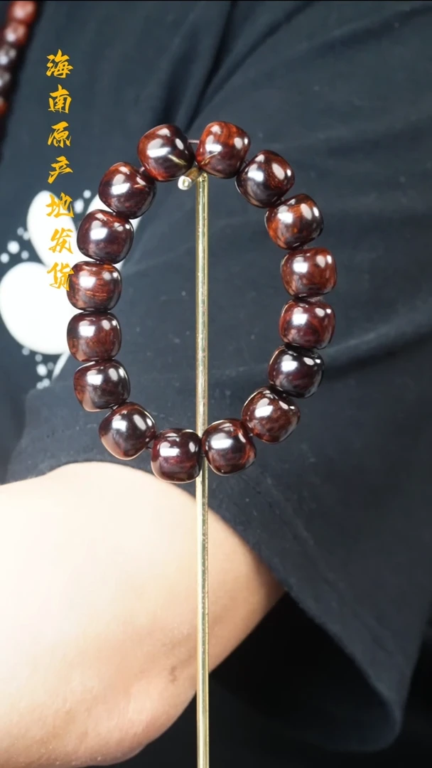 【闪购商品】黄花梨/降香黄檀手串/手链13/14帝王紫水波多样性发一