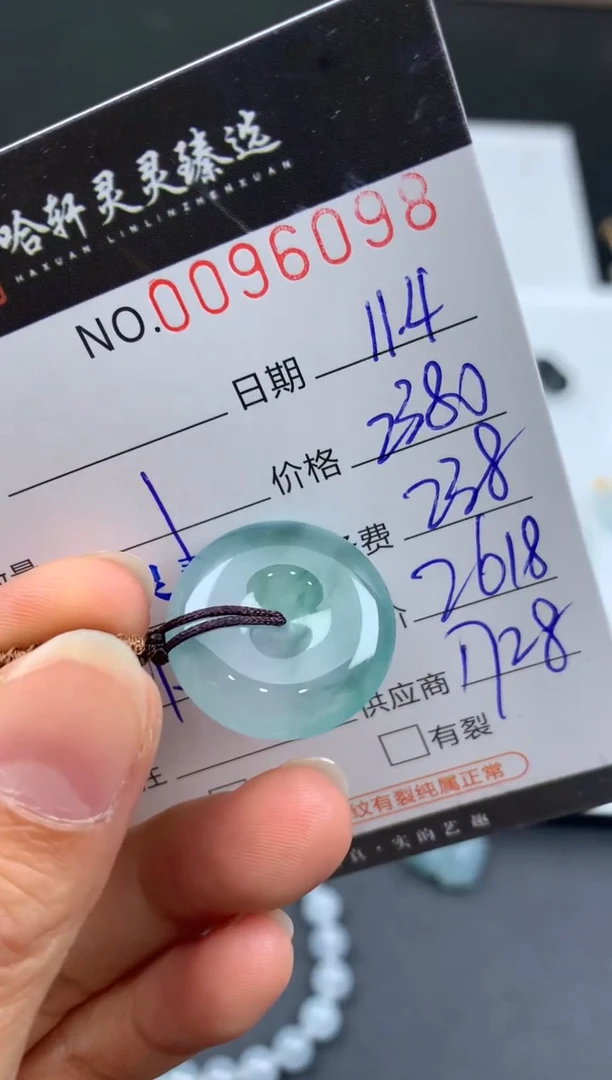 吊坠(不含链)未镶嵌翡翠小*人哈轩  挂件1