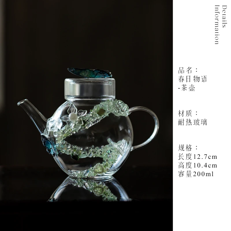 LM-0026 春日物语-茶壶