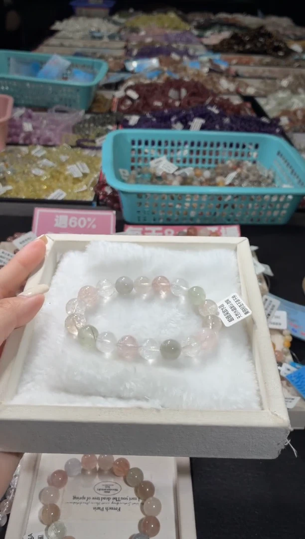 未镶嵌手链水晶224号 多样性发一Z  11+