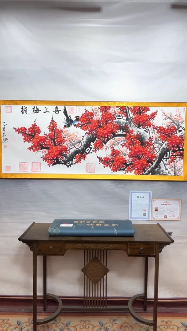 书法齐大领-梅花-精品书画