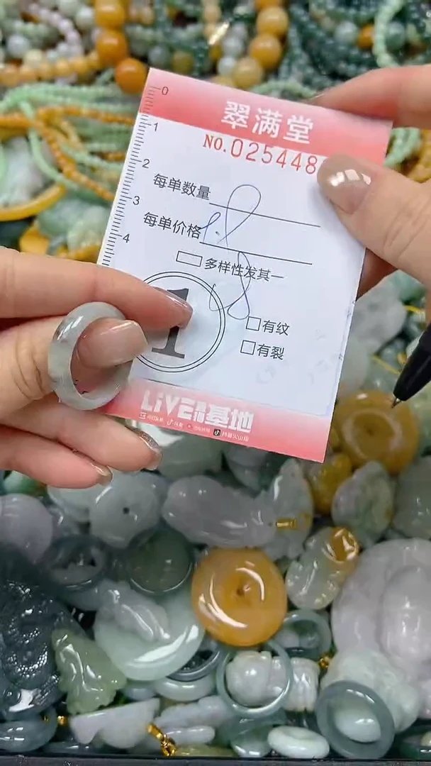 未镶嵌挂件翡翠闪购0254488