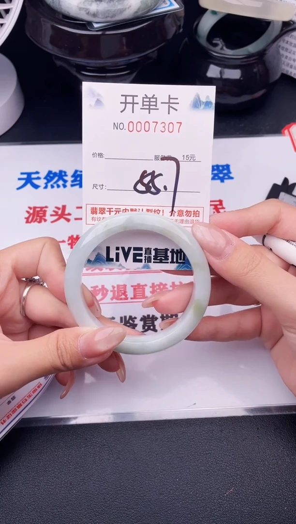 翡翠手镯未镶嵌07