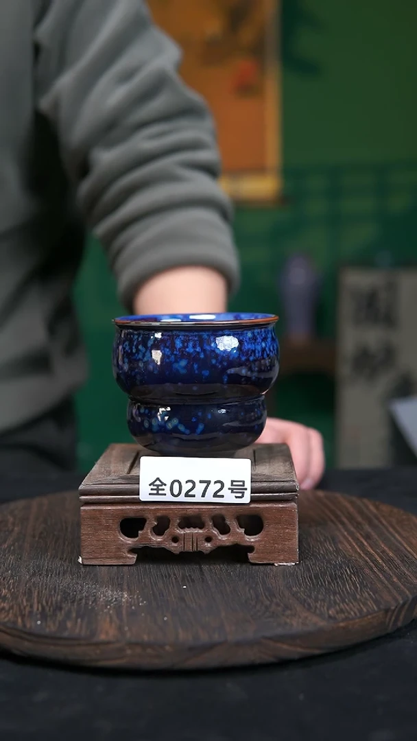 【闪购商品】原产地原矿钧瓷杯壶272